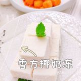 恰饭啊要🈶情调？