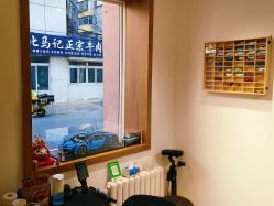 -英刺青 纹身 洗纹身
