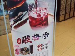 -百富源·海鲜辽菜(浑河堡店)