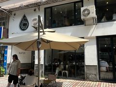 -KAFVS咖啡思咖啡馆(香海路店)