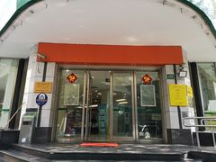 -中国邮政(徐汇邮政支局)
