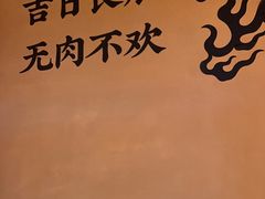 -和来烤肉(仓山万达店)