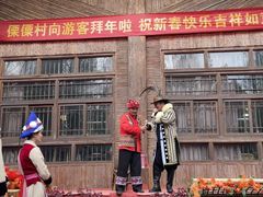 -云南民族村