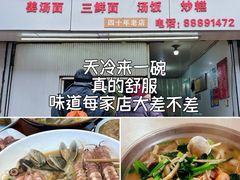 -花园菜市场