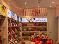 -舜华临武鸭·湖南零食特产(三王街店)