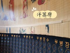 -思念果岭悦温泉