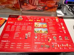 -DQ·蛋糕·冰淇淋(周浦万达店)