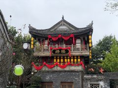 -昌州古城