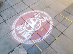 -小方的面(徐家汇店)