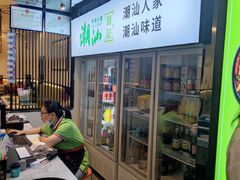 -潮汕林记牛肉火锅(万象天地店)