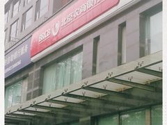 -北京农商银行(阜外支行)