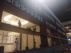 门面-古京·臻致料理(月湖店)