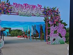 -威海华夏城景区