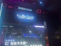 -温莎KTV(国贸店)
