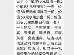 -高老庄新家宴(北斗星广场店)