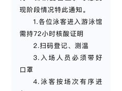 -特佳游泳馆(特佳中心店)