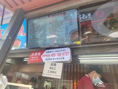 -钟方模白家肥肠粉(春熙店)