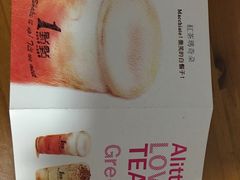 -1点点(文峰广场店)
