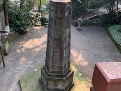 -忠山公园