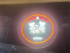 -胖哥俩肉蟹煲(济南世茂国际广场店)