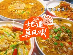 -58度品质川菜馆(经一路店)