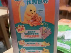 -Popeyes炸鸡·汉堡·奶昔(五角场万达店)