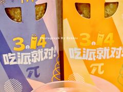 -麦当劳(宜安广场店)