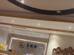-享悦阁·足道·龙筋SPA·24h公馆(华林国际店)