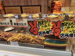 -陈昌银麻花(较场口夜市店)