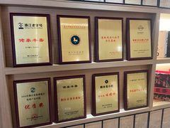 -佬泰丰斋· 乌镇茶食餐厅