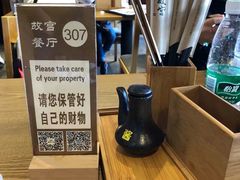 -故宫餐厅(景运门店)