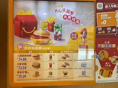 -麦当劳(美林湖店)