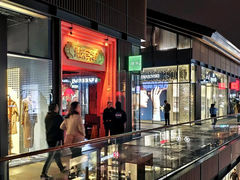-绿茶餐厅(成都太古里店)