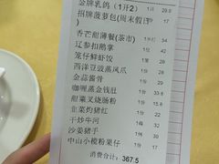 -吉莲利苑海鲜酒家(珠海拱北29年老字号店)