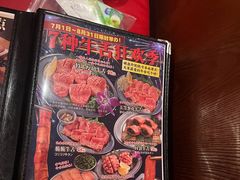 -大阪烧肉BAKA一代(国贸商住大厦店)