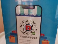 -立邦(三奇环渤海店)
