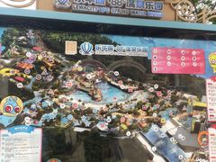 -乐华城·88度温泉乐园