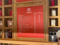 -原麦世家(莱蒙店)