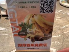 -前海沿·青岛菜(李沧万达店)