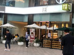 -奈雪的茶(金鹰广场店)