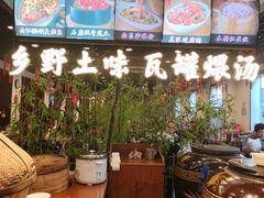 -西江美食舫·江西菜(健德桥店)