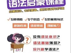 -昂立青少儿成长中心(杨浦国和1000校区)