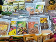 -曼阁市场水果批发市场