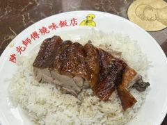 -陈光记烧腊店(罗保博士街店)