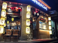 门面-坊门老街(宜山路店)