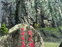 -刘伯温故里景区百丈漈