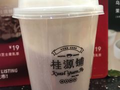 -桂桂茶(恒基名人店)