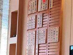 -御面斋精品面馆