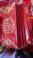 -吉祥婚庆用品批发商店