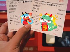 -USM宜欣全景声激光巨幕影城(宜欣城旗舰店)
